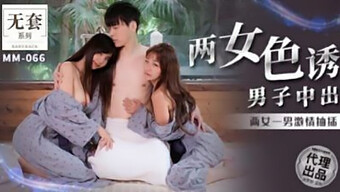 Pasangan Asia Muda Meneroka Threesome Dengan Seorang Rakan Dan Menerima Klimaks Yang Meletup