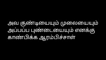 La Moglie Del Vicino Seducente Condivide La Sua Storia Erotica In Tamil