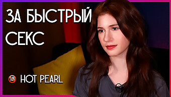 Video De Casting Lesbian Cu Tânăra Coed Europeană Pearl